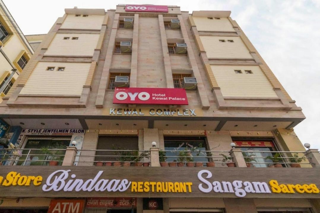 Hotel Kewal Palace - Varanasi, Varanasi